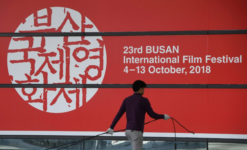 Busan international film festivals