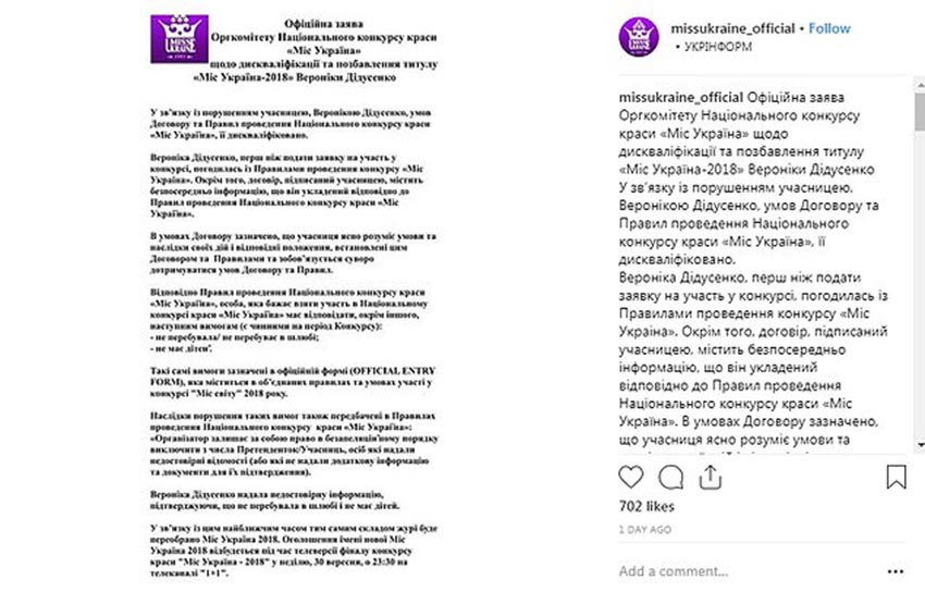 theyouthtimes, statement, released, miss ukraine officials